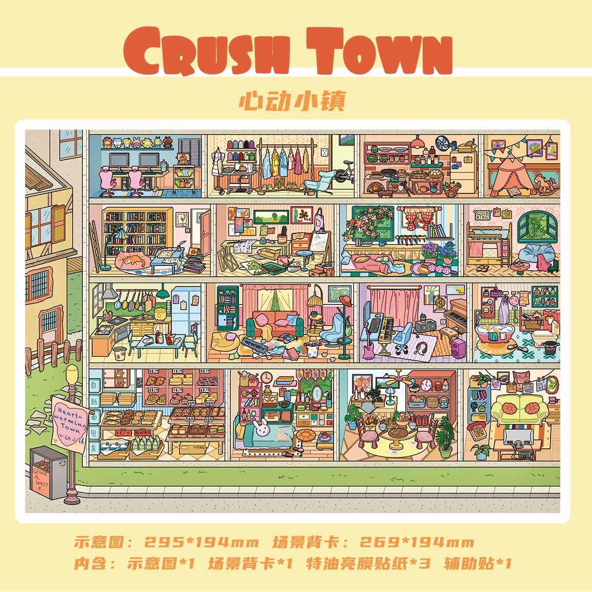 Heartbeat Town DIY 3D Scene Stickers 2 Cute Miniature Scenes(xL)
