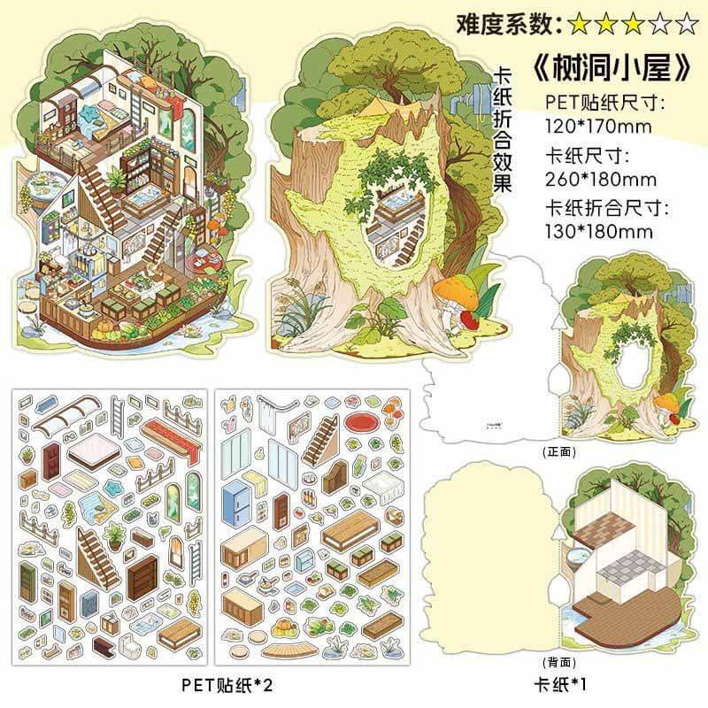 Hollow Realms DIY 3D Scene Stickers 4 Cute Miniature Scenes(S)