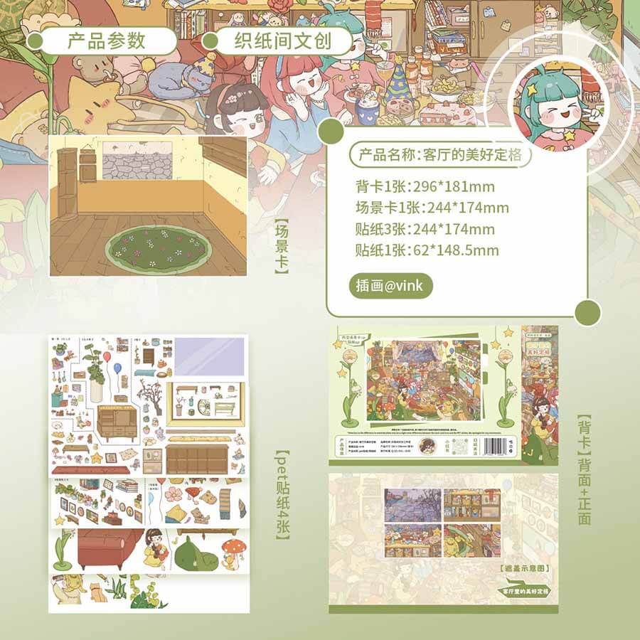 Home Moment DIY 3D Scene Stickers 3 Cute Scenes(L)