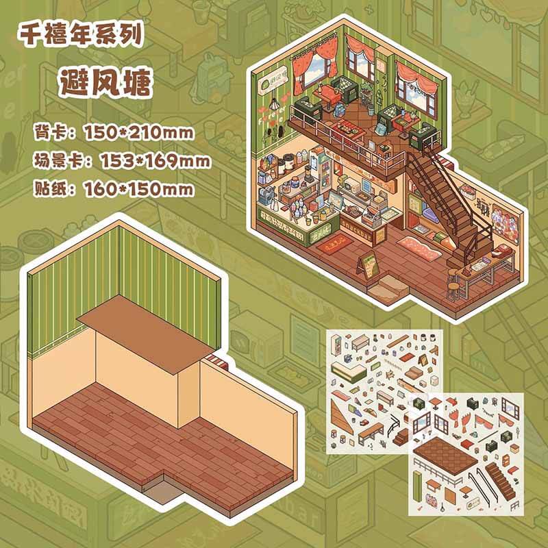 Hometown Stories DIY 3D Scene Sticker 4 Cute Miniature Scenes(L)