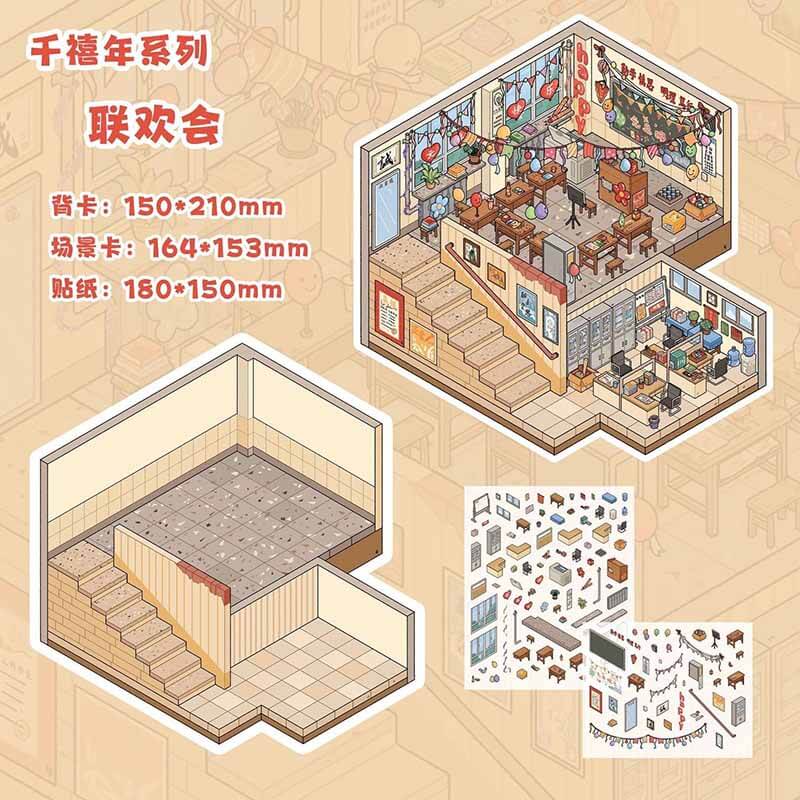 Hometown Stories DIY 3D Scene Sticker 4 Cute Miniature Scenes(L)