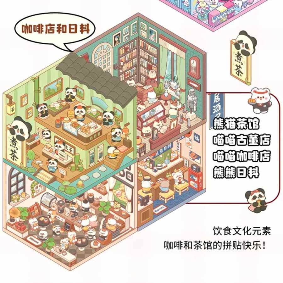 Hopscotch Book 1.0 DIY 3D Sticker Collection 20 Cute Miniature Scenes(S)