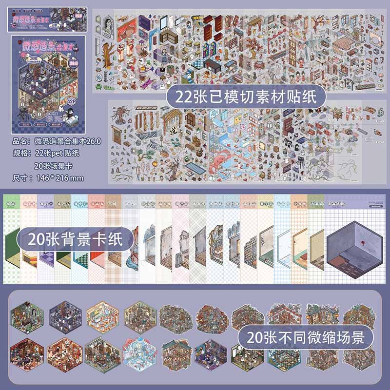 Horror-themed Book 3D Scene Stickers DIY Stickers(L)