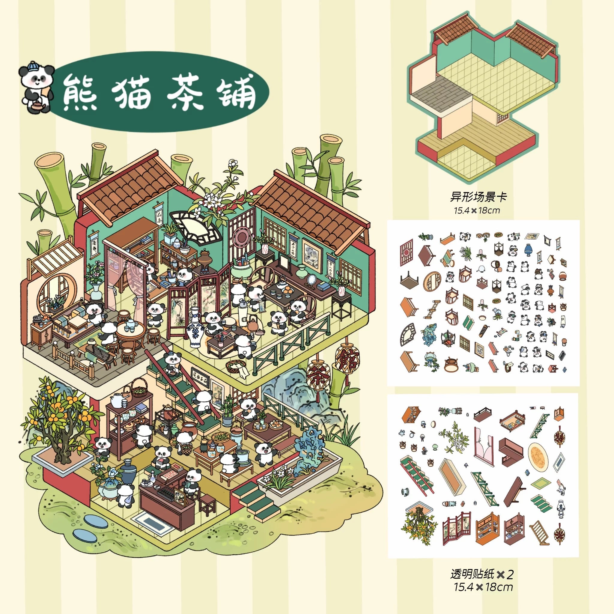 Panda Teahouse Upcycled DIY 3D Scene Stickers - Cute Miniature Scenes