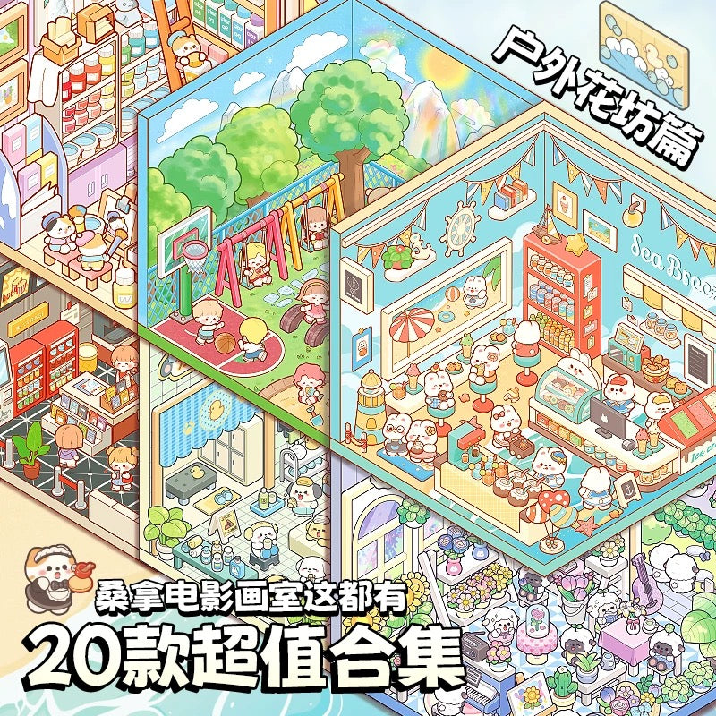 Hopscotch Book 1.0 DIY 3D Sticker Collection 20 Cute Miniature Scenes