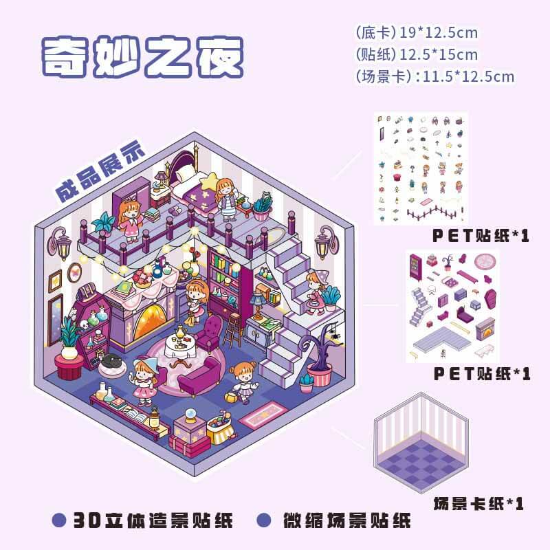 Ideal Miniature World DIY 3D Scene Stickers 4 Cute Miniature Scenes(S)