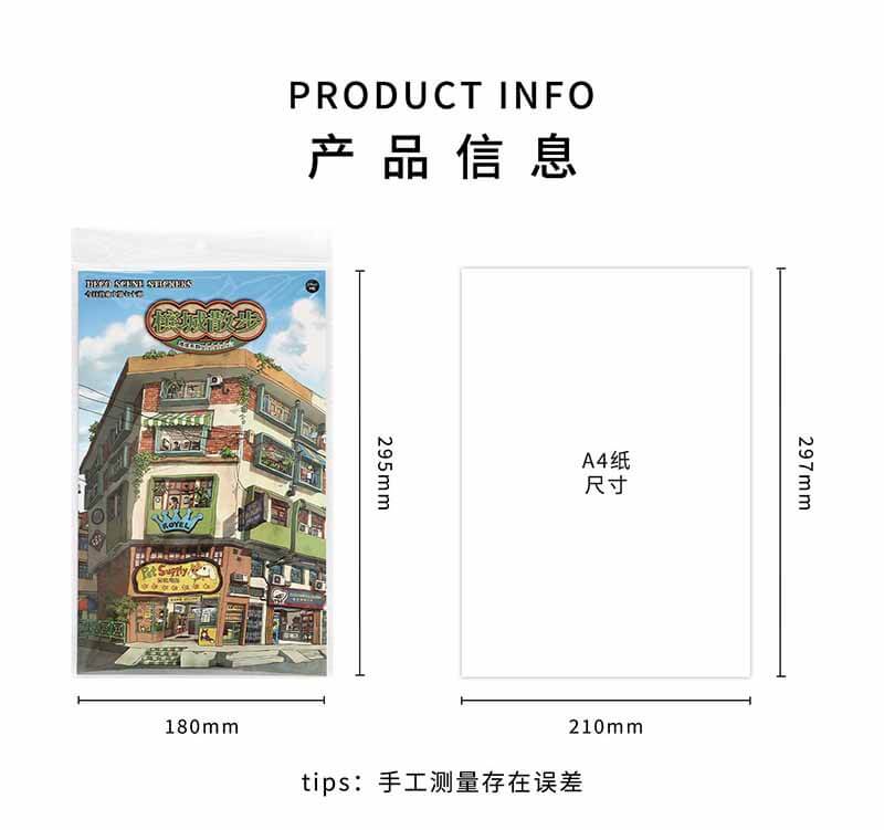 Indigo Wandering DIY 3D Scene Stickers With Guide Lines(L)