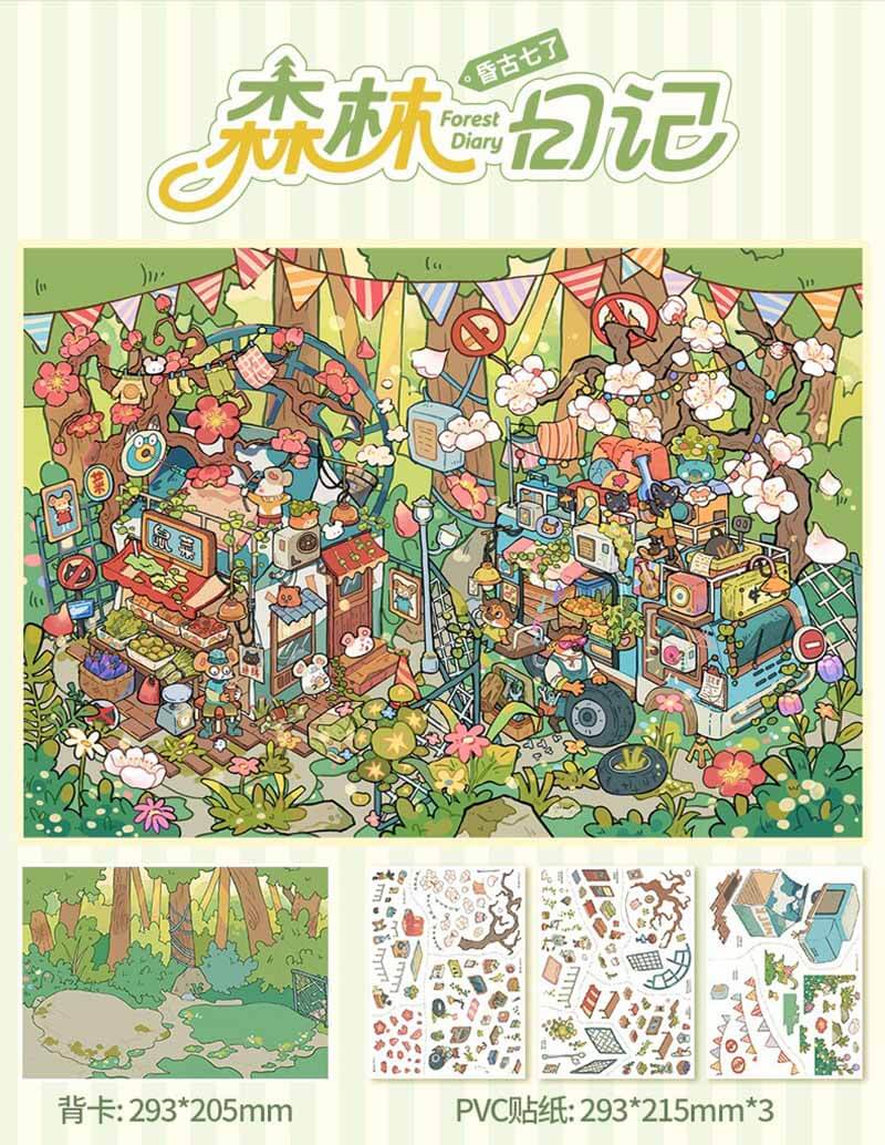 Inner Journey DIY 3D Scene Stickers 3 Cute Scenes(XL)