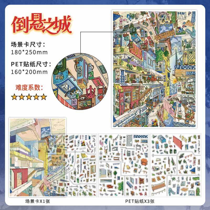 Inverted City DIY 3D Scene Stickers 2 Cute Miniature Scenes(L)