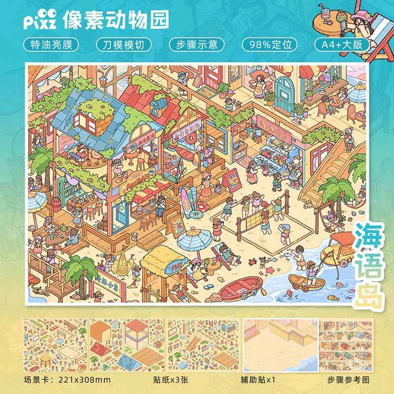 Island Charm DIY 3D Scene Stickers With Guide Lines(XL)