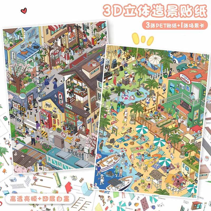 Island Cherry Blossom DIY 3D Scene Stickers With Guide Lines(L)