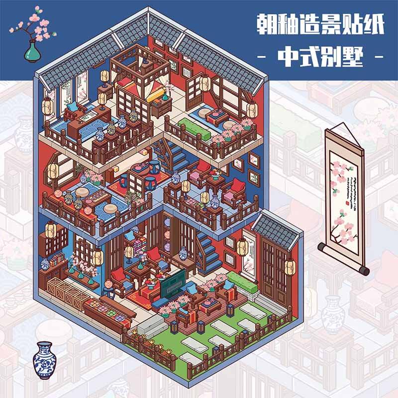 Island Living Space DIY 3D Scene Stickers 4 Cute Miniature Scenes(L)