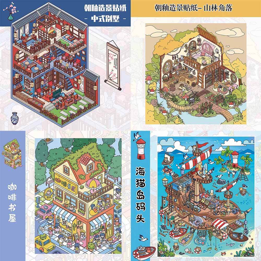 Island Living Space DIY 3D Scene Stickers 4 Cute Miniature Scenes(L)