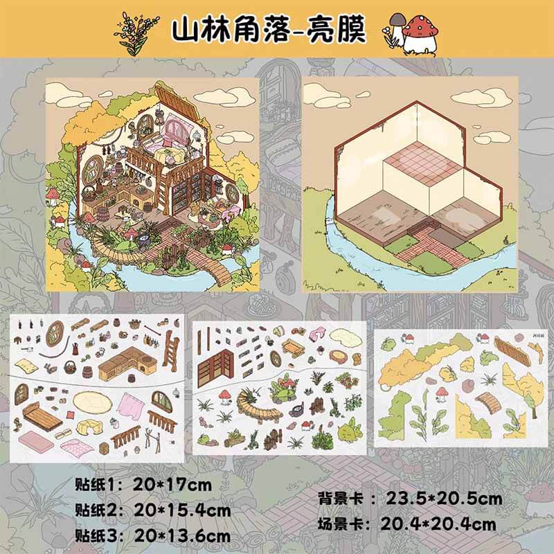 Island Living Space DIY 3D Scene Stickers 4 Cute Miniature Scenes(L)