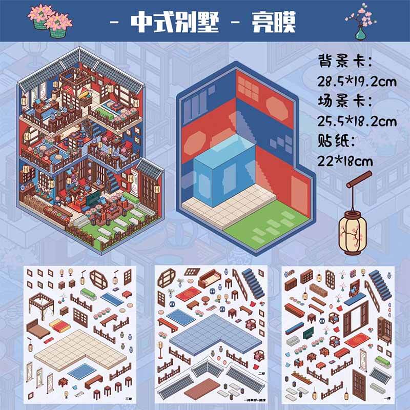 Island Living Space DIY 3D Scene Stickers 4 Cute Miniature Scenes(L)