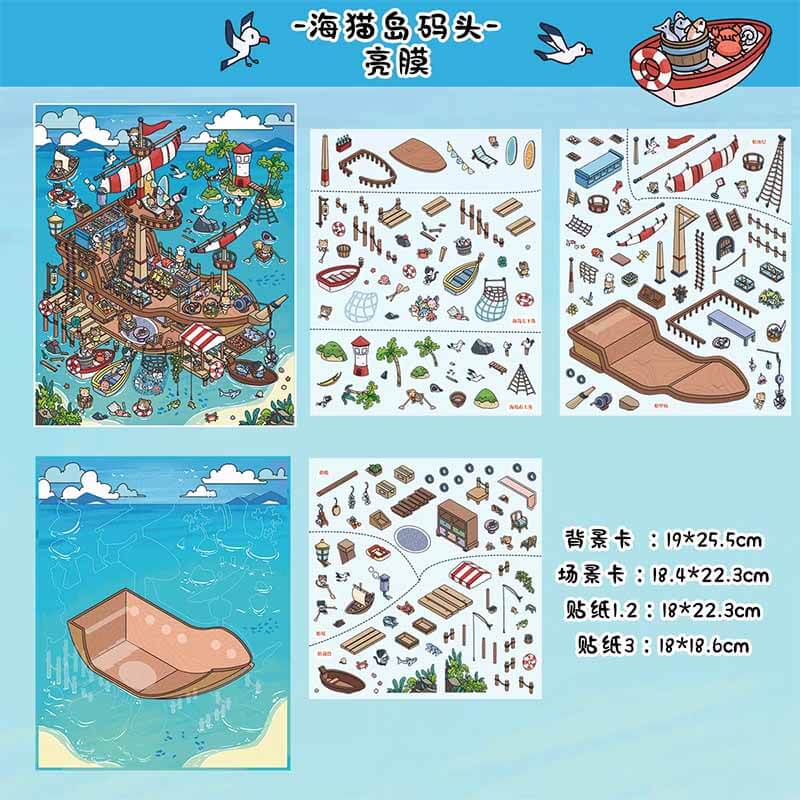 Island Living Space DIY 3D Scene Stickers 4 Cute Miniature Scenes(L)