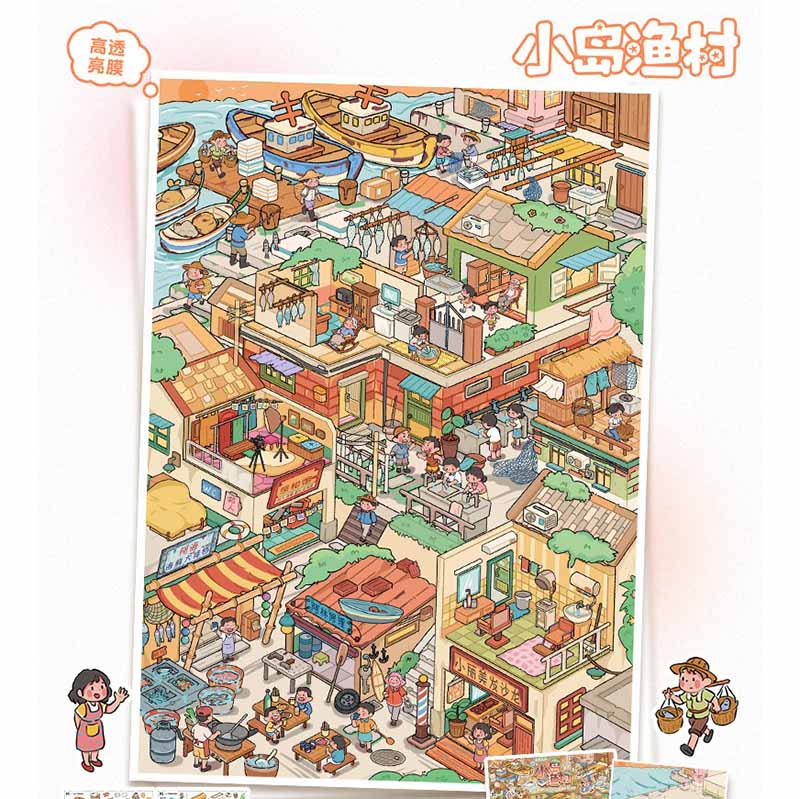 Island Market DIY 3D Scene Stickers With Guide Lines(L)