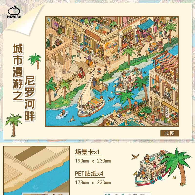 Journey Celebration DIY 3D Scene Stickers 3 Cute Scenes(L)