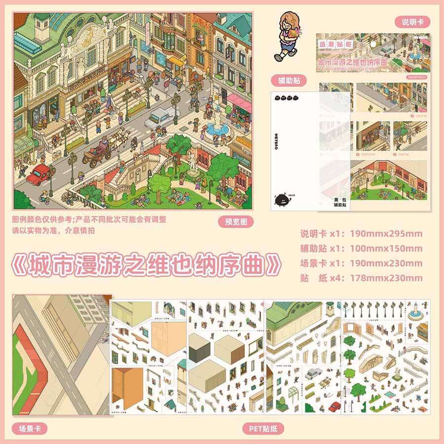 Journey Celebration DIY 3D Scene Stickers 3 Cute Scenes(L)