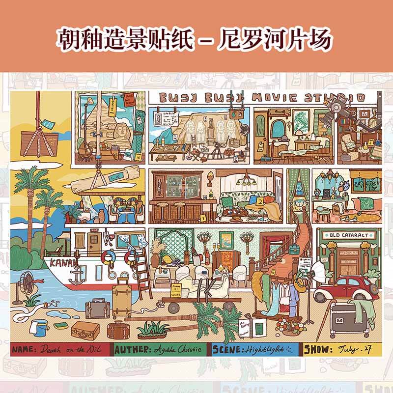 Journey Through Time DIY 3D Scene Stickers 2 Cute Miniature Scenes(L)