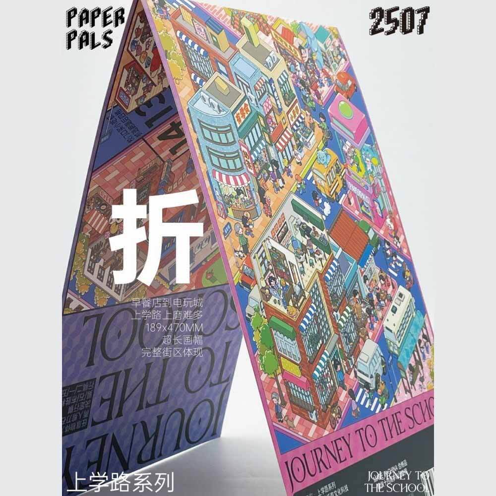 Journey to the School (Foldable)DIY 3D Scene Stickers 2 Miniature Scenes(L)