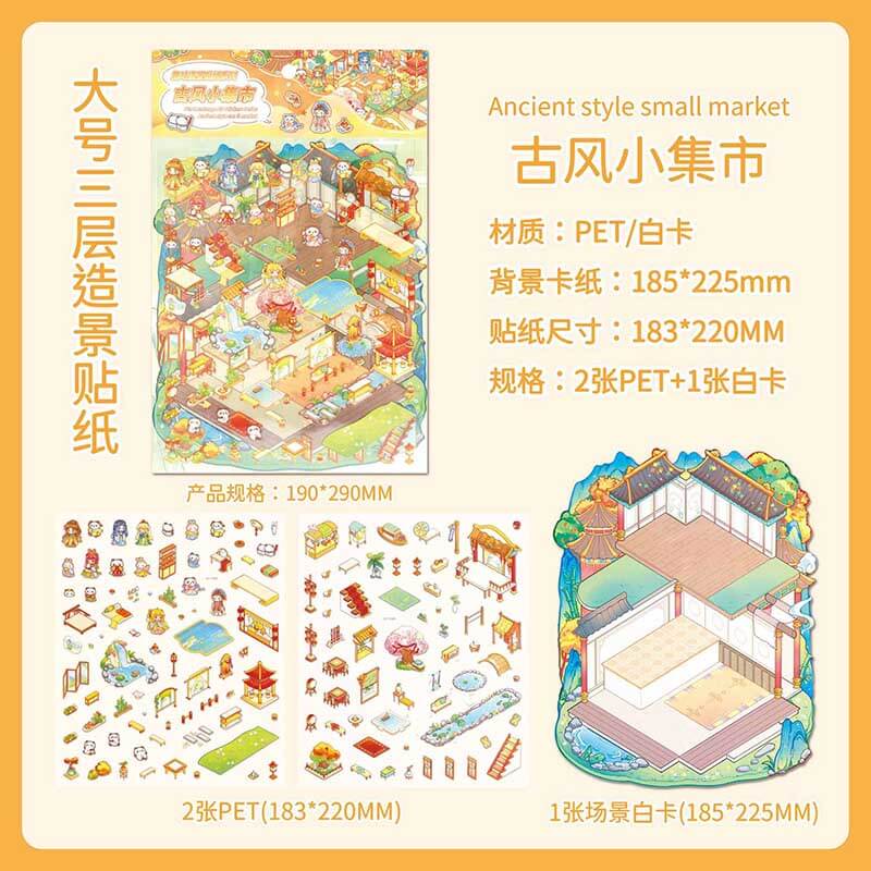 Joyful Journeys DIY 3D Scene Stickers 4 Cute Miniature Scenes(L)
