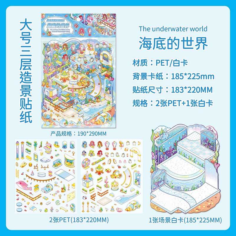 Joyful Journeys DIY 3D Scene Stickers 4 Cute Miniature Scenes(L)