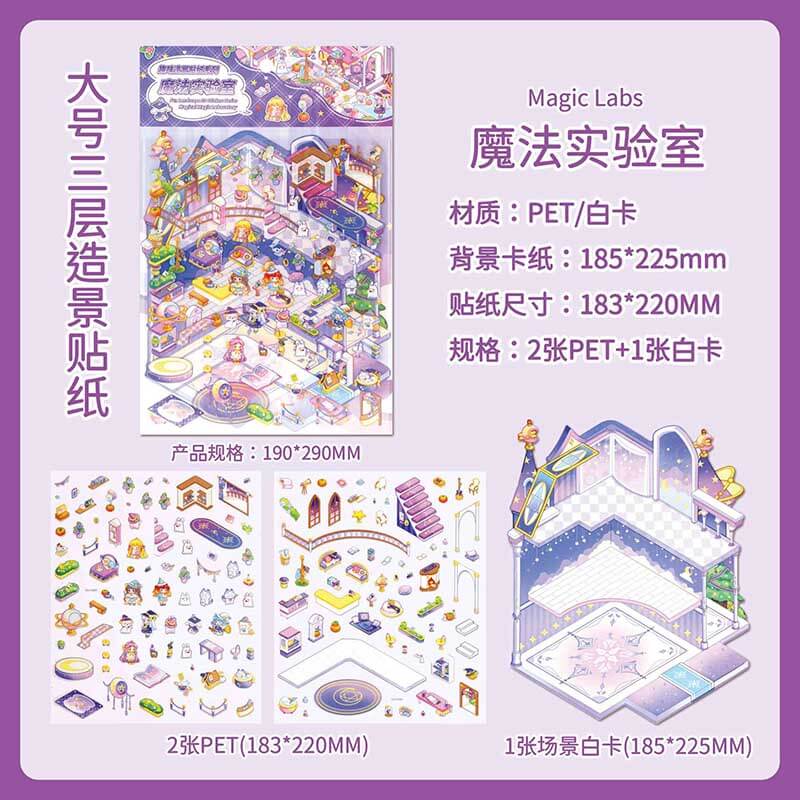 Joyful Journeys DIY 3D Scene Stickers 4 Cute Miniature Scenes(L)