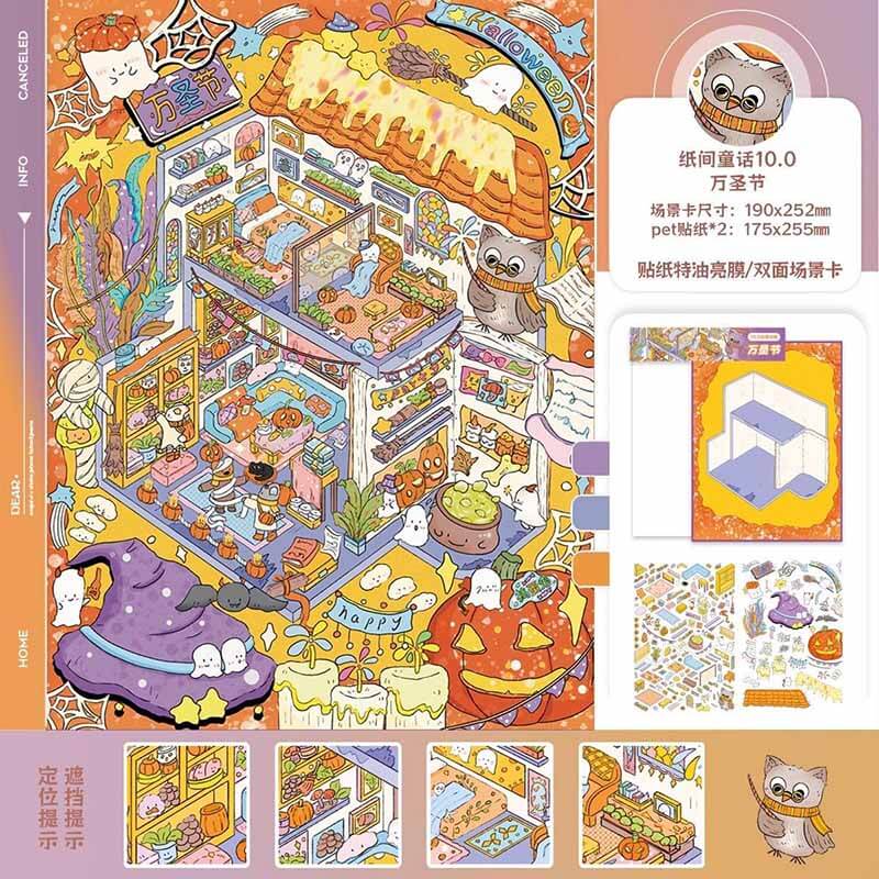 Joyous Festival DIY 3D Sticker 4 Cute Miniature Scenes(L)