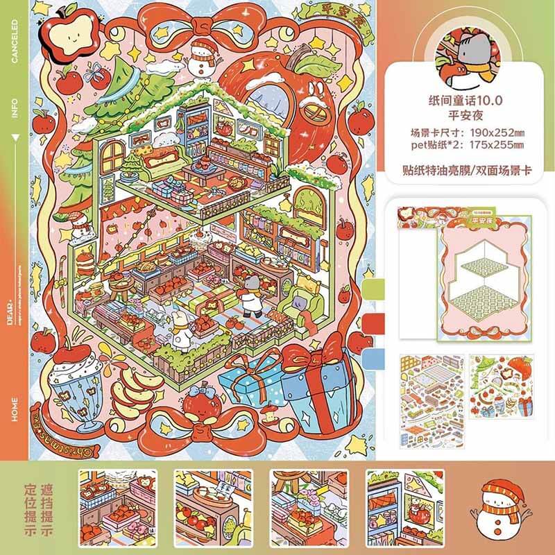 Joyous Festival DIY 3D Sticker 4 Cute Miniature Scenes(L)
