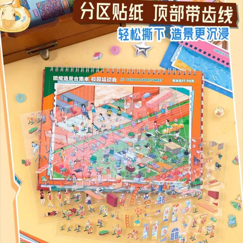 Junbei 11.0 City Street 3D Scene Sticker Sheet (L)