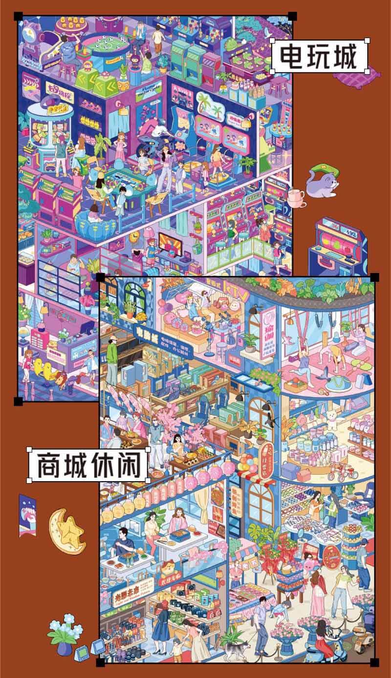 Junbei 11.0 City Street 3D Scene Sticker Sheet (L)