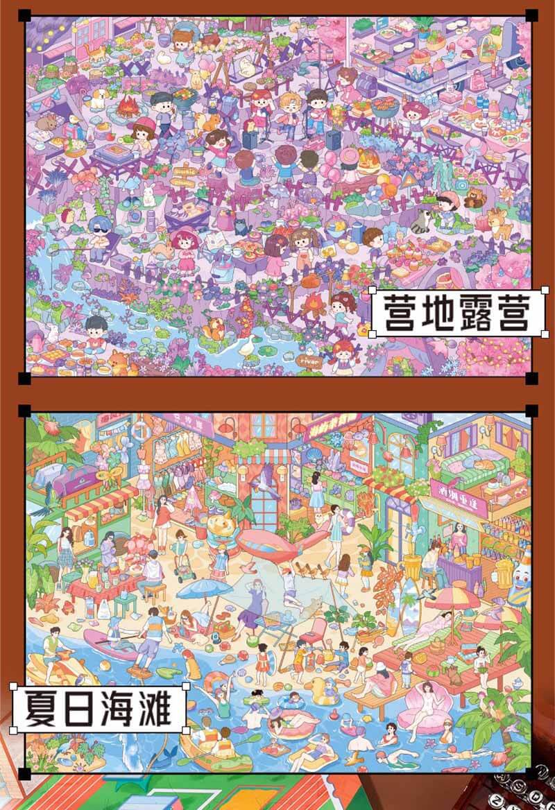 Junbei 11.0 City Street 3D Scene Sticker Sheet (L)