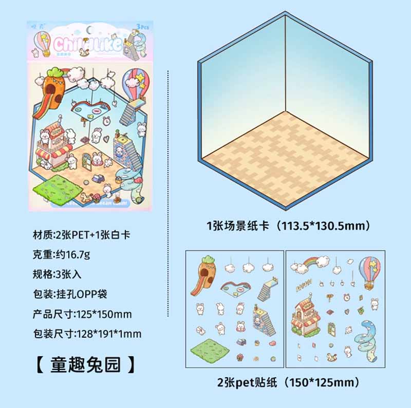 Dream Cottage Collection DIY 3D Scene Stickers - 4 Cute Miniature Scenes