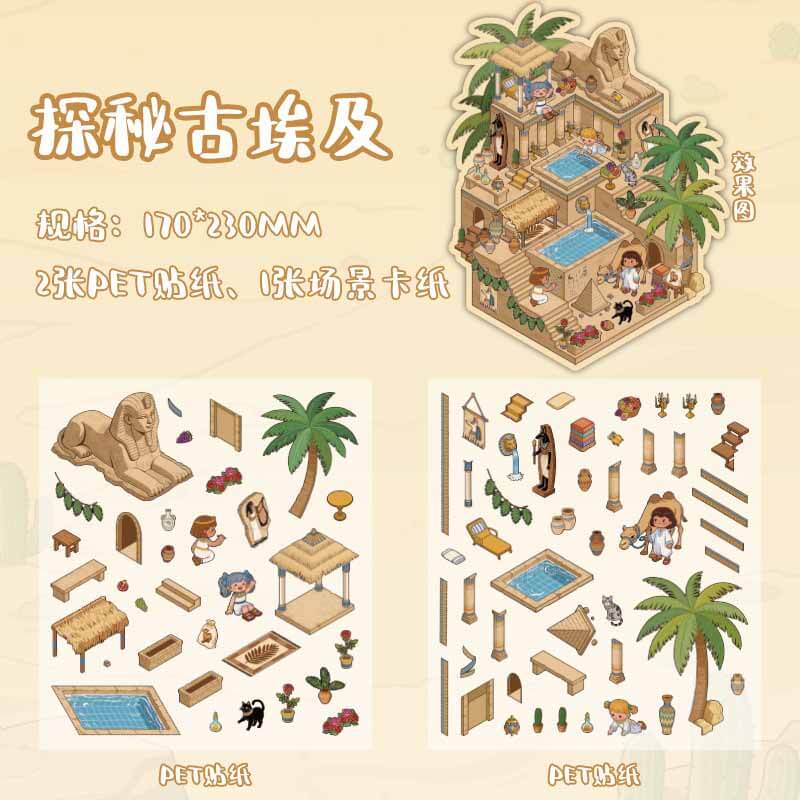 Legends & Civilization DIY 3D Scene Stickers 4 Cute Miniature Scenes(M)