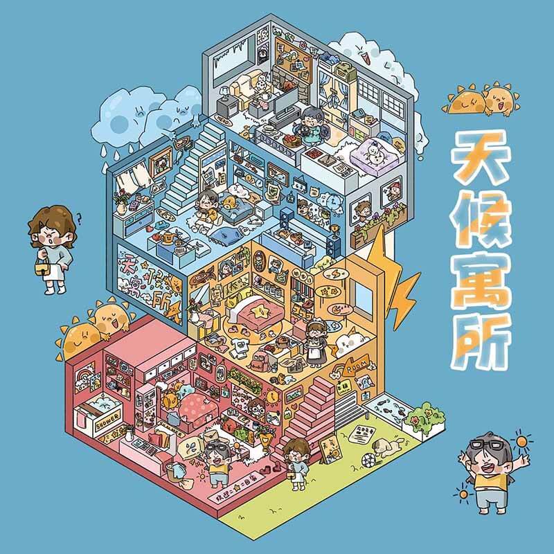 Lekee Apartment DIY 3D Scene Stickers 3 Cute Miniature Scenes(L)