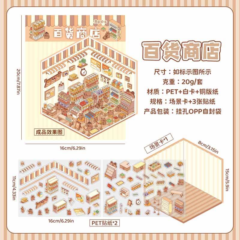 Life Capsule DIY 3D Scene Stickers 4 Lovely Miniature Scenes(S)