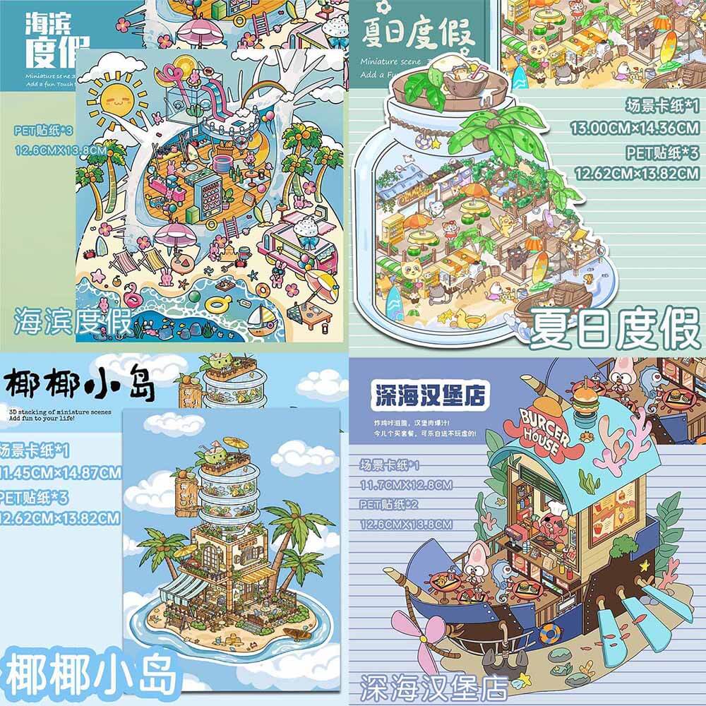 Life Kaleidoscope DIY 3D Scene Stickers 4 Cute Miniature Scenes