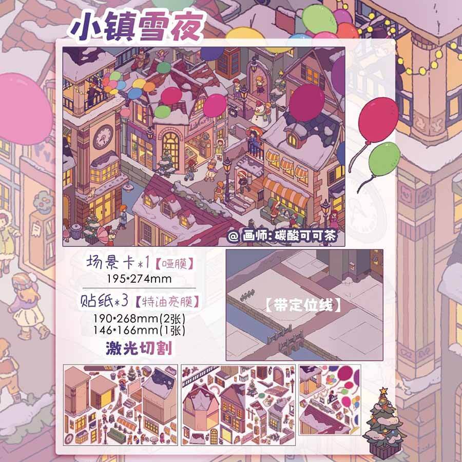 Life Roaming DIY 3D Scenes Sticker 5 Cute  Scenes(L)