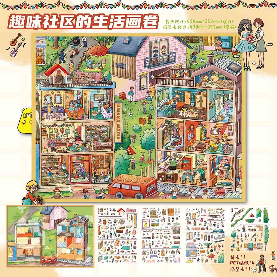 Fun Community DIY 3D Scene Stickers Cute Scenes(XL)