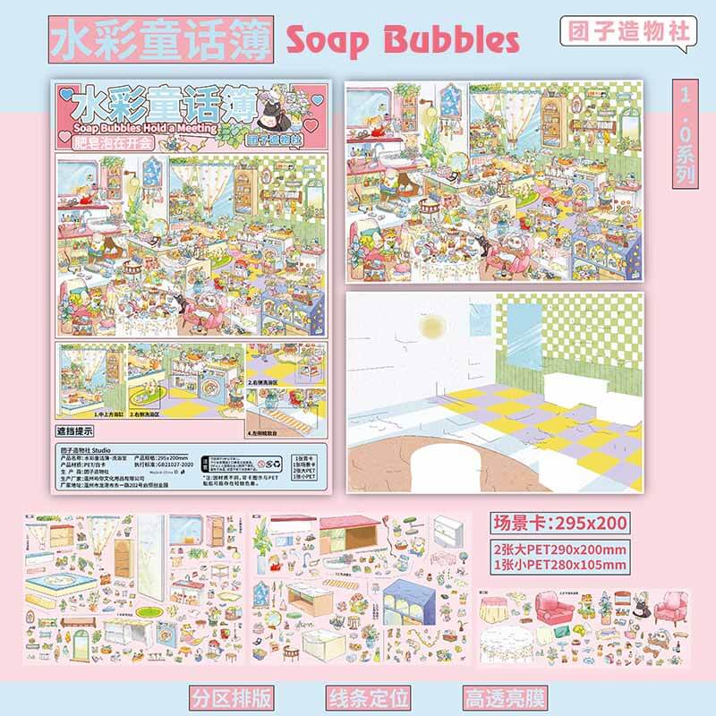 Little Wonders DIY 3D Scene Stickers With Guide Lines(L)
