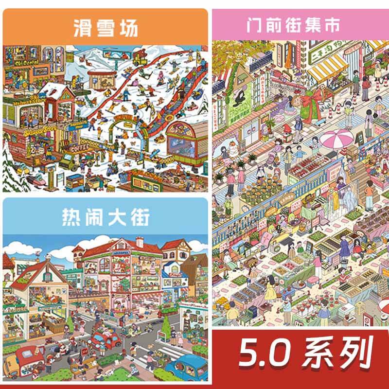 Lively Ground DIY 3D Scene Stickers 3 Cute Scenes(L)