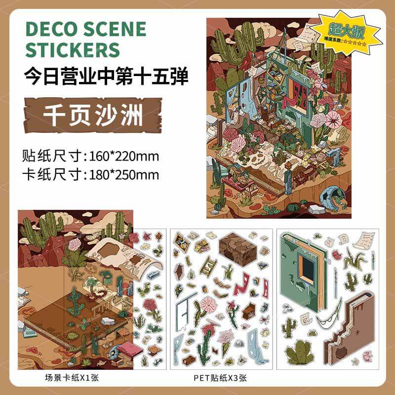 Lost Chapters DIY 3D Scene Stickers 2 Cute Miniature Scenes(L)