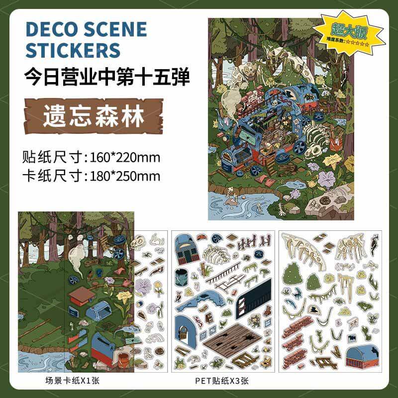 Lost Chapters DIY 3D Scene Stickers 2 Cute Miniature Scenes(L)