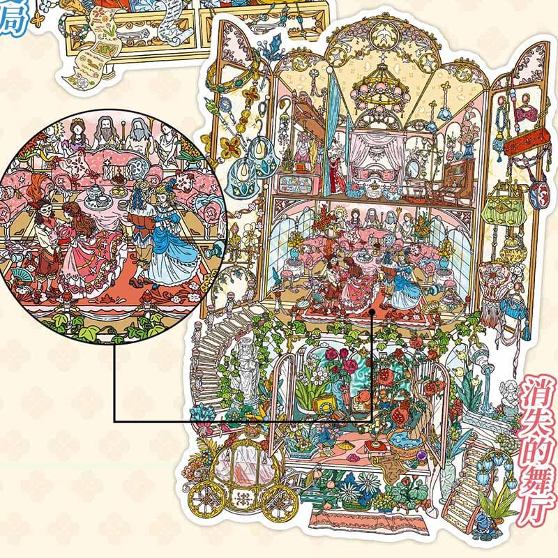 Lost Dreams DIY 3D Scene Stickers With Guide Lines(L)