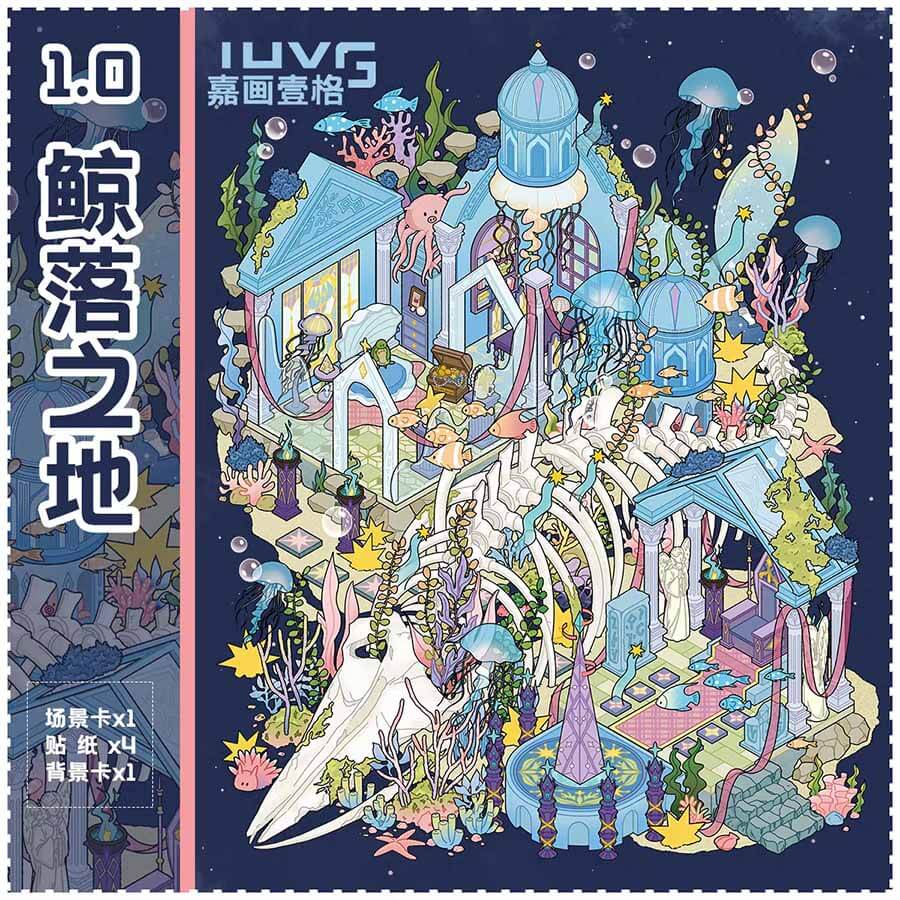 Lost Lands DIY 3D Scene Stickers 4 Cute Miniature Scenes(L)