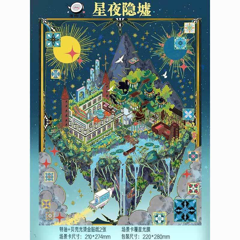 Lost Lands DIY 3D Scene Stickers 4 Cute Miniature Scenes(L)