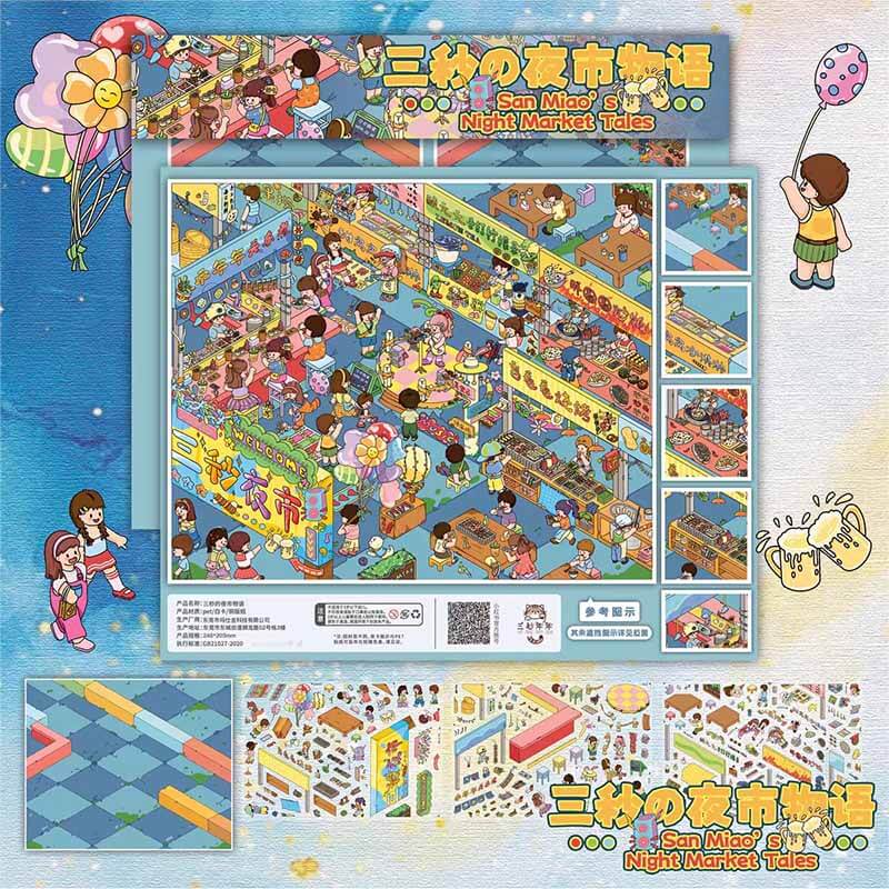 Lovely Chao DIY 3D Scene Stickers 4 Cute Miniature Scenes(L)