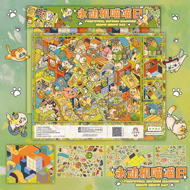Lovely Chao DIY 3D Scene Stickers 4 Cute Miniature Scenes(L)