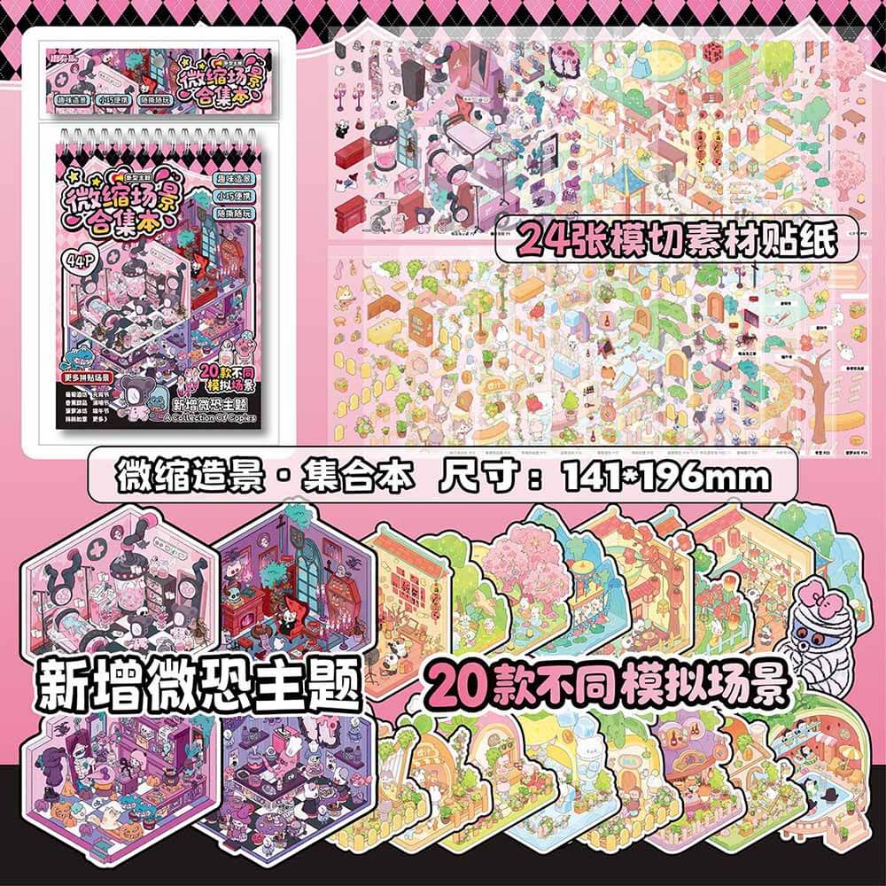 Lovely Horror DIY 3D Sticker Collection 20 Cute Miniature Scenes(S)